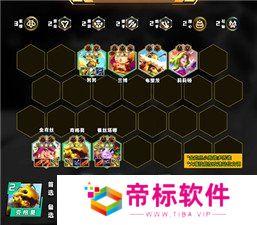 金铲铲s12最强阵容推荐 金铲铲之战s12上分阵容一览
