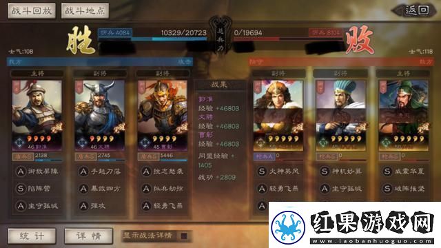 三国志战略版于禁阵容搭配攻略