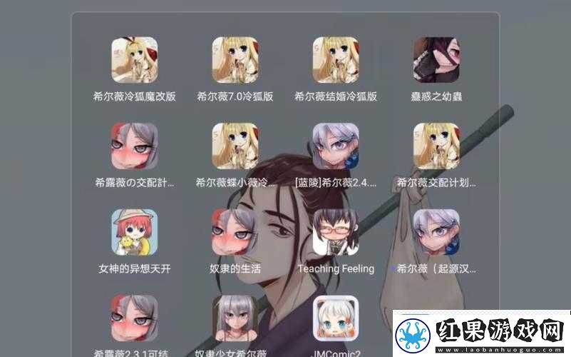 薇尔希