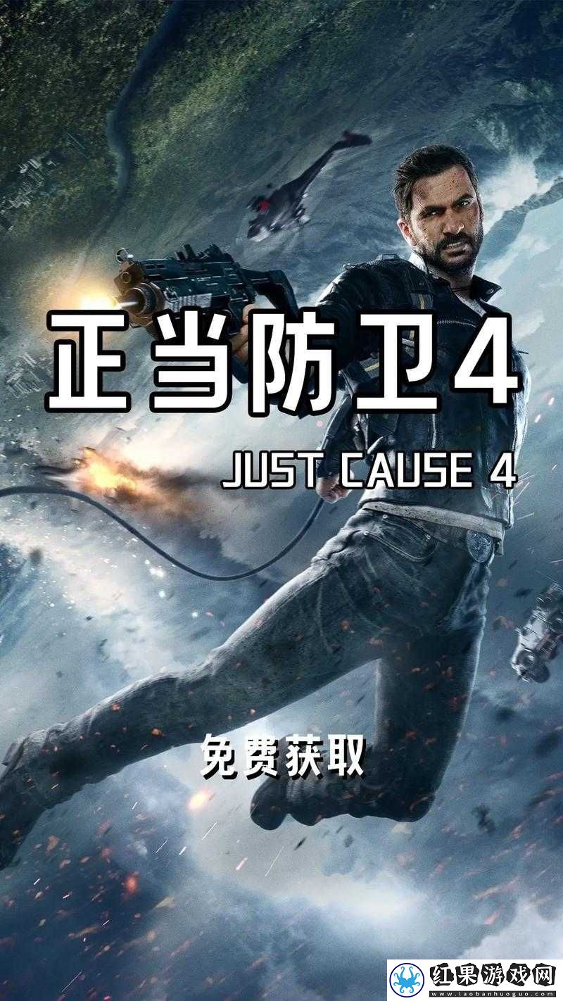 正当防卫4direct3d error怎么办？JC4报错解决方法