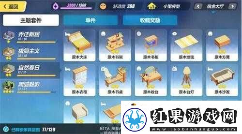 崩坏3全面解析