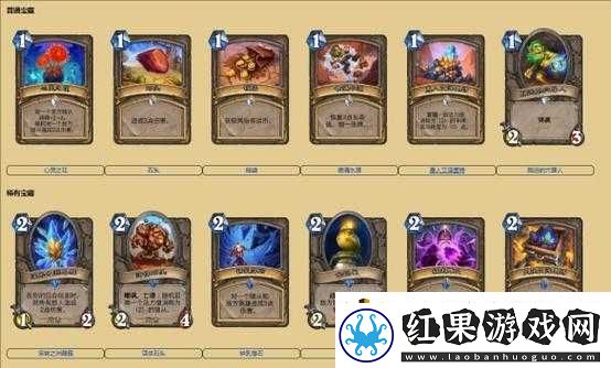 炉石传说宝藏密室BOSS全面攻略