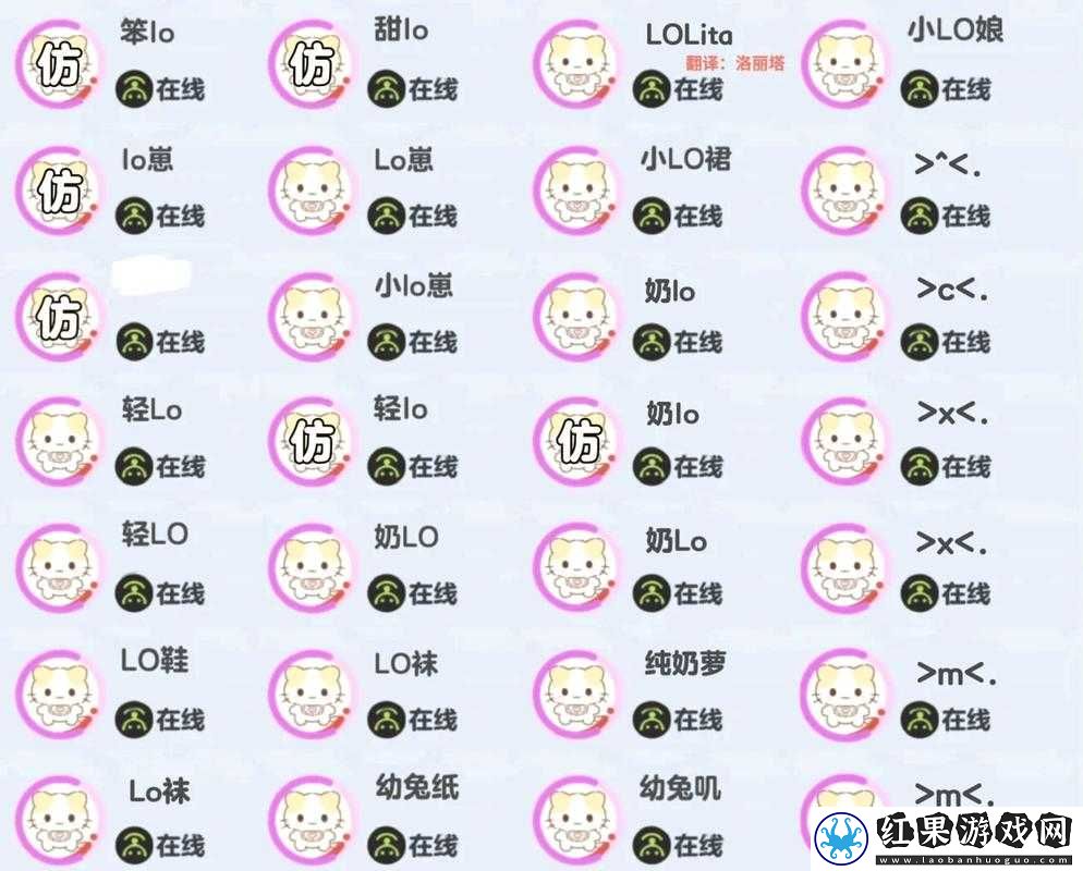 猫咪MV最新地域网名怎么取