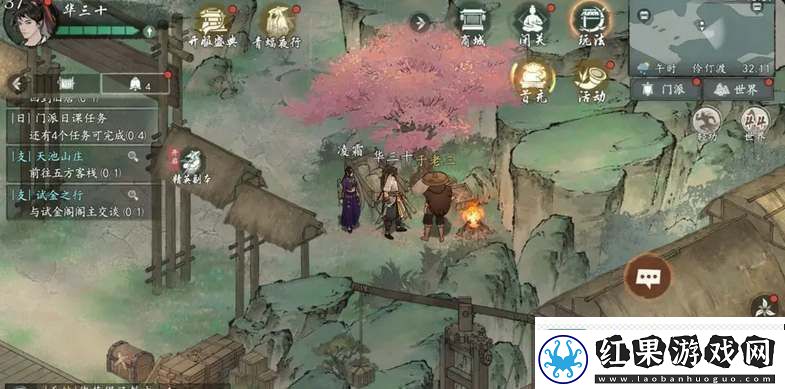 墨剑江湖伶仃渡探索攻略大全