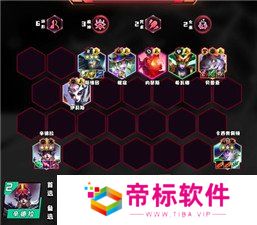 金铲铲s12最强阵容推荐 金铲铲之战s12上分阵容一览