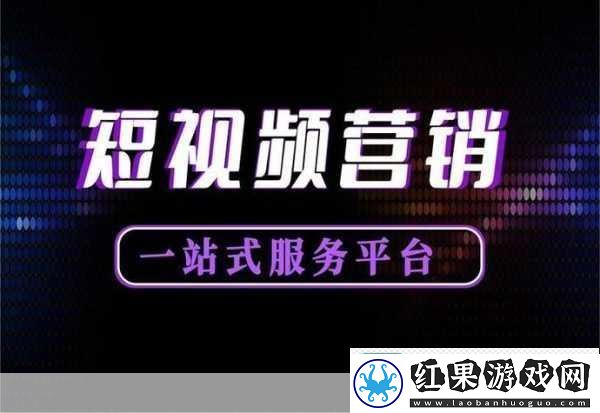 成品APP短视频源码下载站