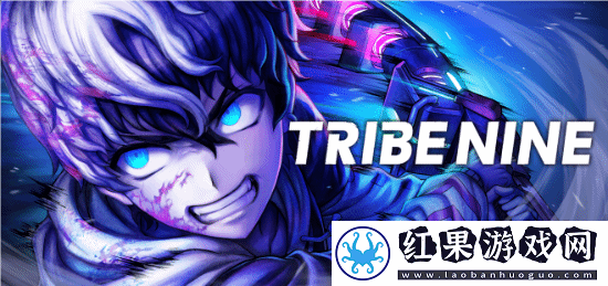 3D动作RPG力作”TRIBE