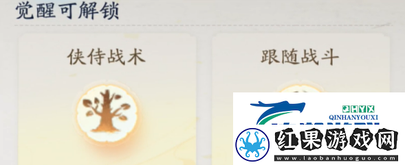 射雕手游怎么让侠侍跟随