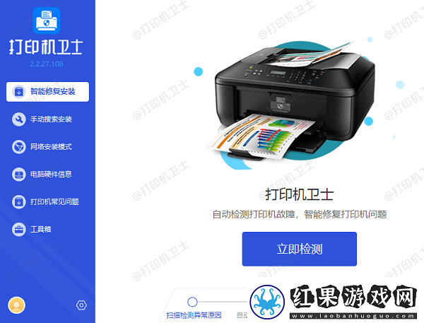 打印机文件错误打印不了什么原因