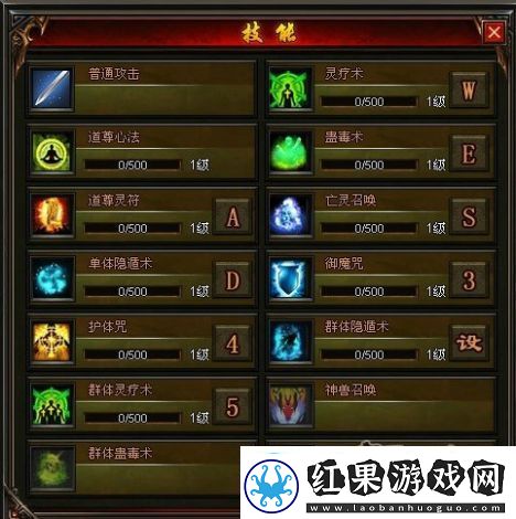 烈焰飞雪护符增益效果