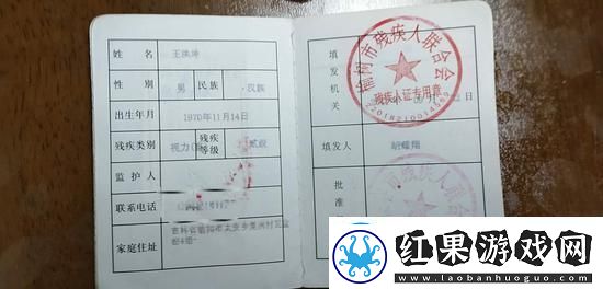 揭秘“老旺的大肉蟒第二部叫什么”的精彩内容