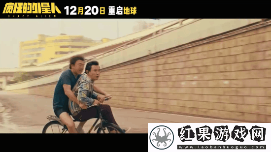 疯狂的外星人官宣重映！毁灭吧