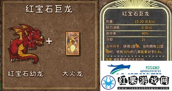 背包乱斗全收割者装备合成详情攻略