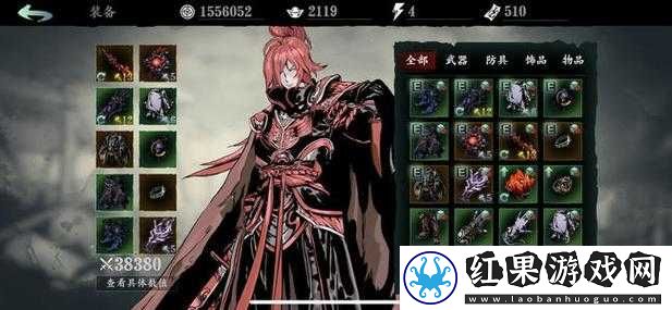 影之刃 3 万魔罪体打法攻略 教你轻松应对万魔罪体副本
