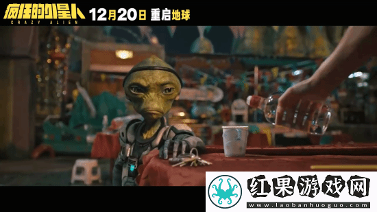 疯狂的外星人官宣重映！毁灭吧