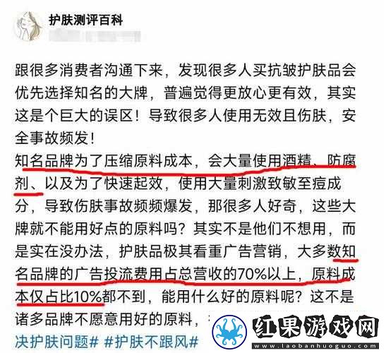 国产 99 精华液单品榜