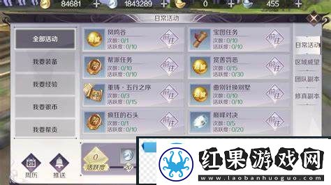轻松掌握灰世界手游攻略新手玩家必备的详细解析与技巧分享！