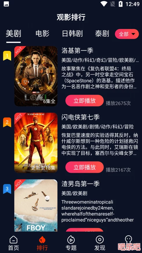 探索无限可能