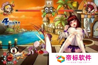 失意之棒2