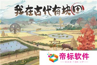 这城有良田兑换码最新2024 这城有良田兑换码汇总