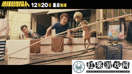 疯狂的外星人官宣重映！毁灭吧