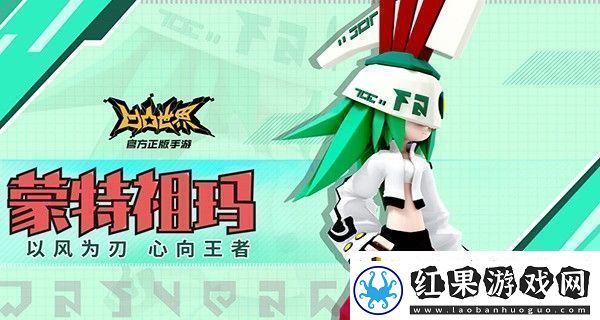 凹凸世界兑换码永久有效