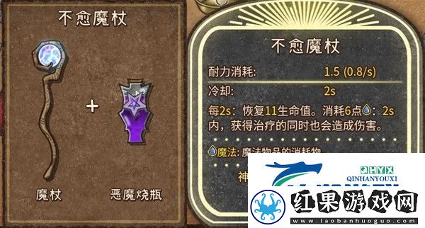 背包乱斗全收割者装备合成详情攻略