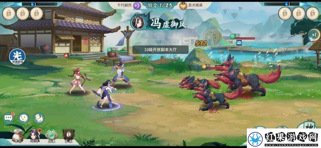 轩辕剑剑之源演武场挑战