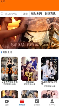 探索无限可能