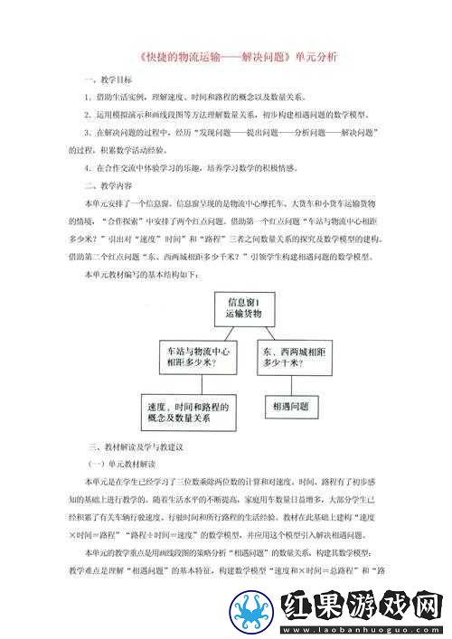 环世界小人失控与纵火问题解决方案心得分享