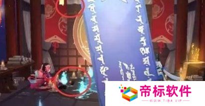 阴阳师2024年8月神秘图案怎么画 神秘图案画法介绍