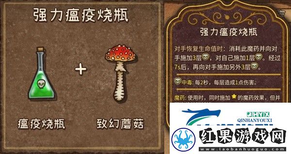 背包乱斗全收割者装备合成详情攻略