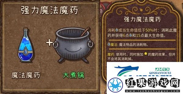 背包乱斗全收割者装备合成详情攻略