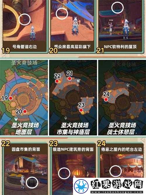 原神导光仪式全流程攻略