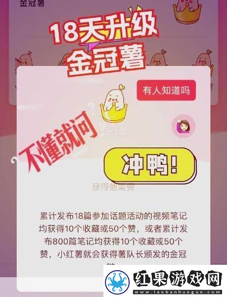 刺激战场老阿姨经验值获取方法