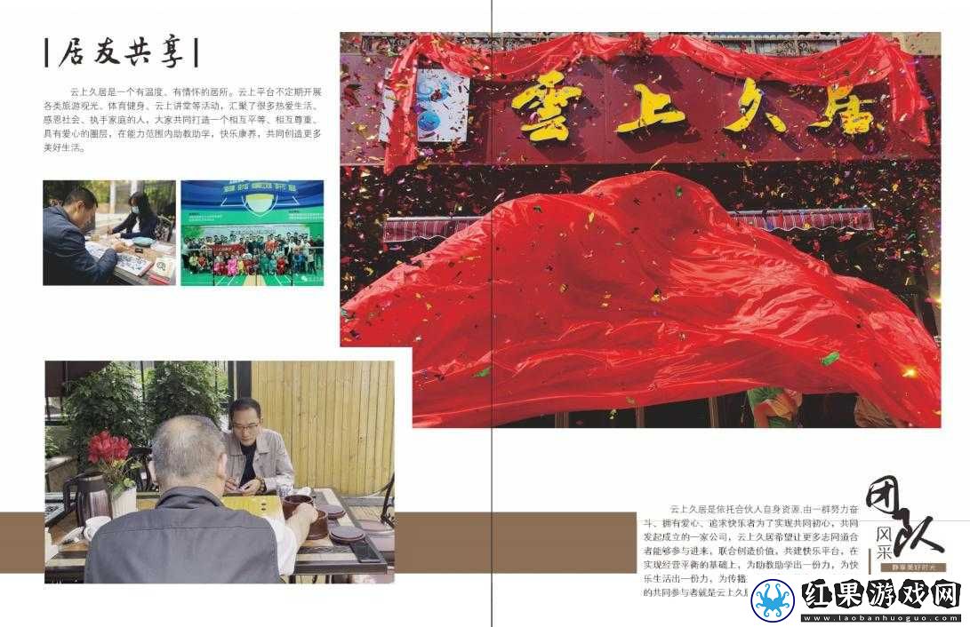 久一文化传媒有限公司