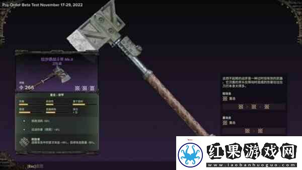 战锤40K暗潮通用斧头强度分析