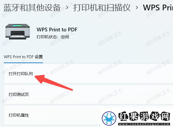 打印机文件错误打印不了什么原因