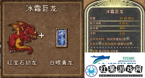 背包乱斗全收割者装备合成详情攻略