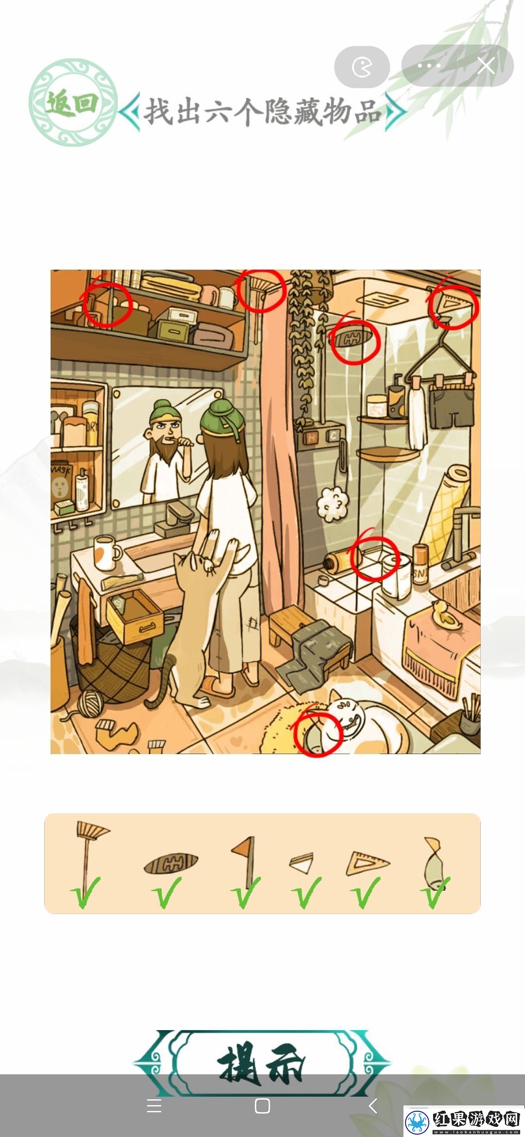 汉字找茬王看图找物六个隐藏物品位置一览