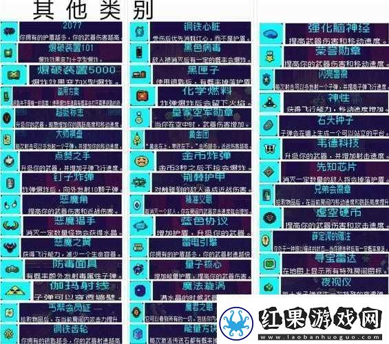 霓虹深渊中海洋之心道具的神奇效果全解析