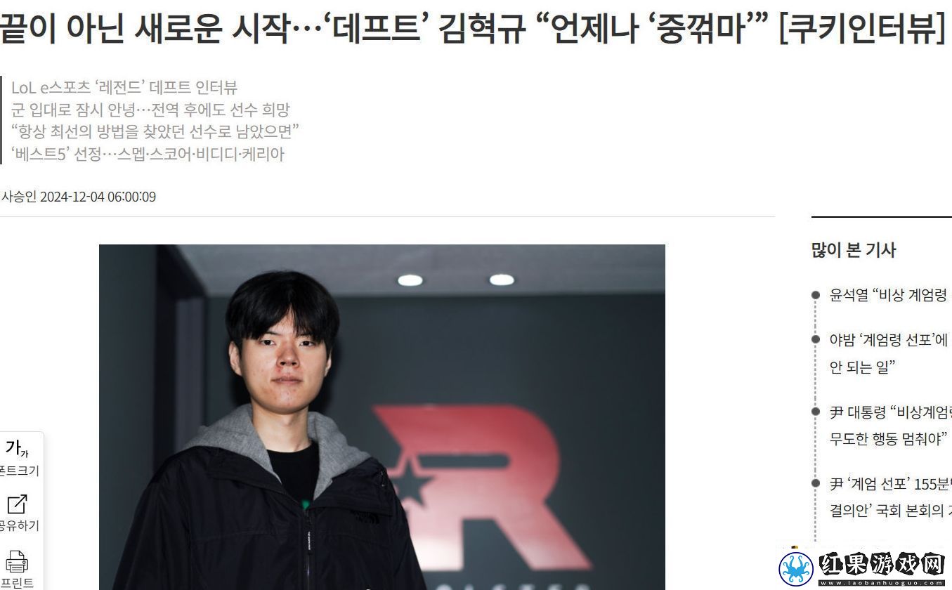 Deft