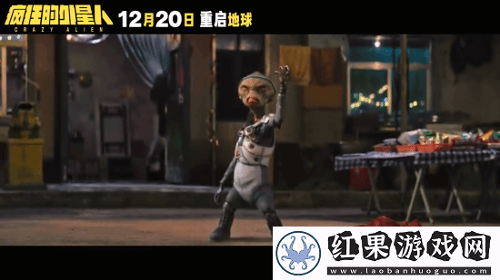 疯狂的外星人官宣重映！毁灭吧