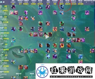 云顶之弈S13大嘴异变推荐攻略