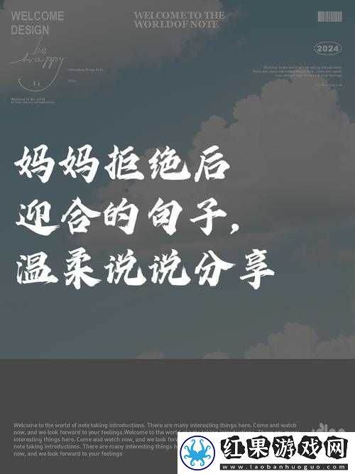 她开始慢迎迎合展现别样姿态