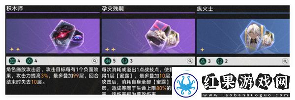 崩坏星穹铁道2.7差分宇宙饮月专属方程组通关方法