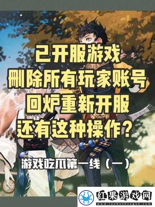 山海镜花炸服