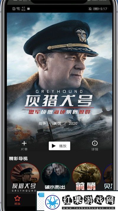 南瓜电影如何更新app版本