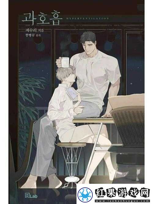 玩具入侵