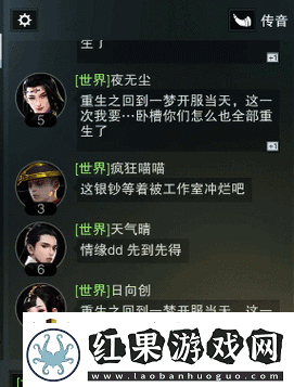 古今江湖奇想攻略